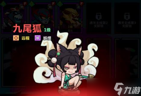 《妖怪金手指》前期阵容搭配