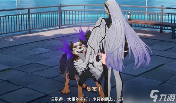 异环三头犬如何获取