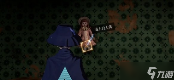超偵探事件簿霧雨謎宮第一章全流程攻略
