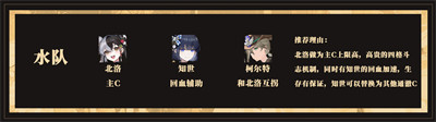 辉烬队伍怎么搭配 配队攻略指南