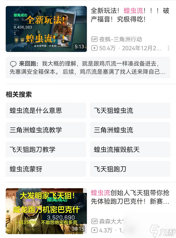 《三角洲行动》出货爆率影响因素介绍