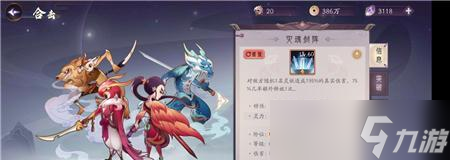 手游寻仙斩魔传玩法指南？新手入门需要注意什么？