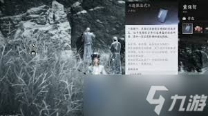 燕云十六声真假卧佛通关方法