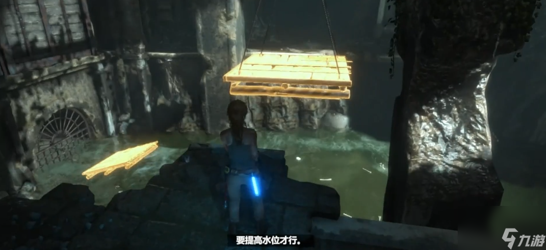 古墓丽影崛起木筏那关怎么过