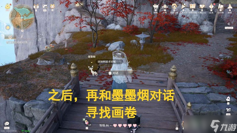 无限暖暖丹青季任务攻略 尘世见闻·浮生一卷怎么做