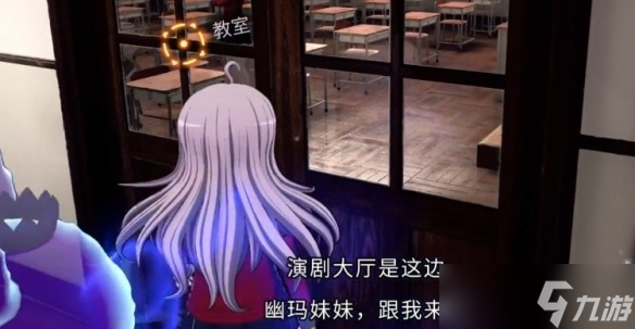 超侦探事件簿雾雨谜宫第二章全流程攻略