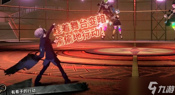 超侦探事件簿雾雨谜宫第二章全流程攻略