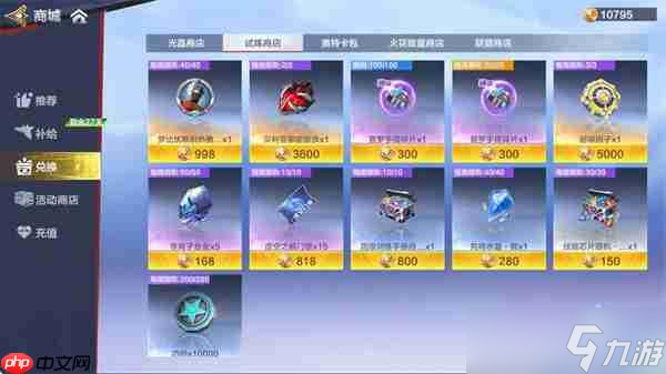 奧特曼超時空英雄超限因子獲取途徑