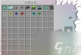 我的世界無盡催化劑如何制作