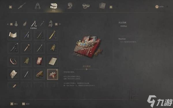 《明末渊虚之羽》出山帮支线流程攻略 出山帮支线完成方法