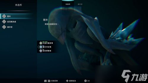 极寒海底的诗与梦《冰海孤翼》描绘生存与希望的画卷