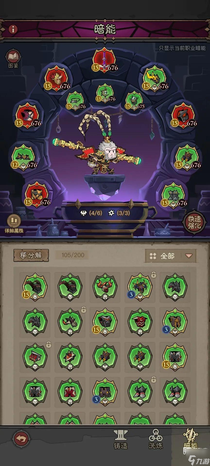 英雄没有闪火刀流派搭配攻略
