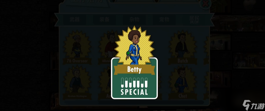 辐射避难所金人怎么得
