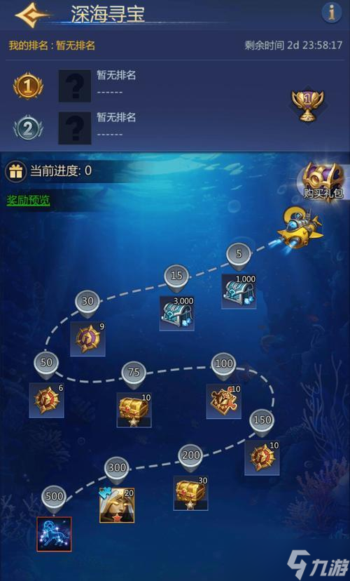 寻仙游戏海底龙宫入口在哪里？进入海底龙宫需要什么条件？