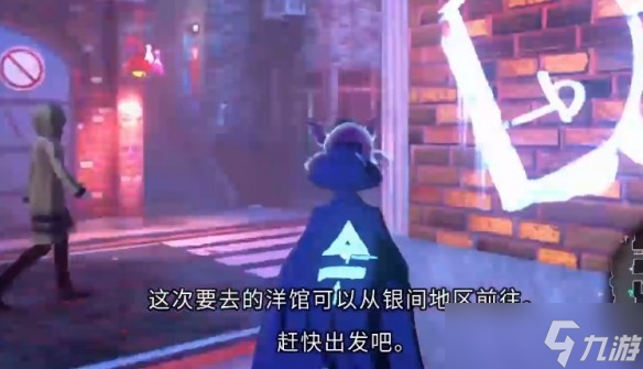 超偵探事件簿霧雨謎宮第一章全流程攻略