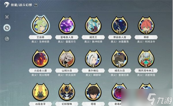 星痕共鸣剧毒蜂巢怎么获取 剧毒蜂巢获取攻略