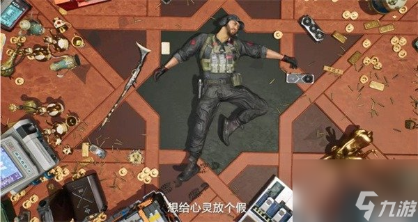 三角洲行动宝藏月攻略 三角洲行动宝藏月有什么