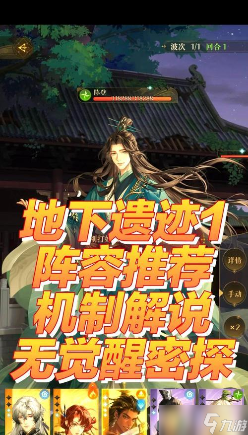 玩转地下城堡1元平民操作攻略（只需1元）