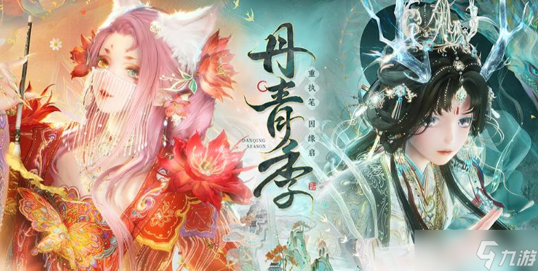 《无限暖暖》无暇之愿属性