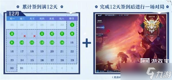 王者荣耀签到送皮肤活动攻略：如何参与并赢取丰厚奖励