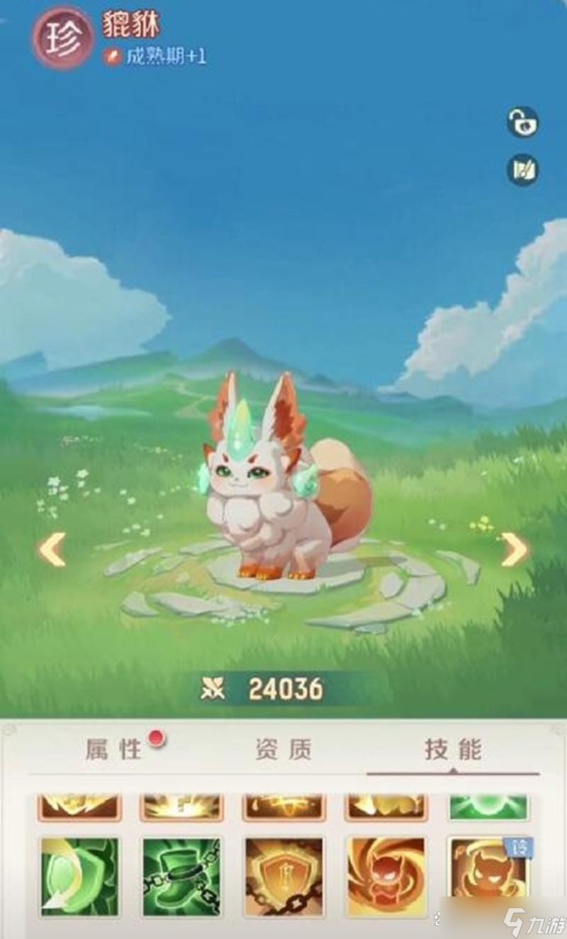 灵兽大冒险7天极速开荒策略