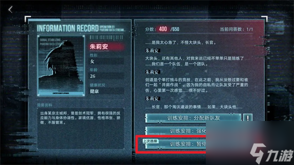 无期迷途破晓征召满分攻略分享