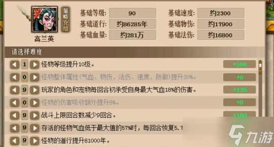 问道战神平民玩家如何提升实力？有哪些技巧可以快速提升？