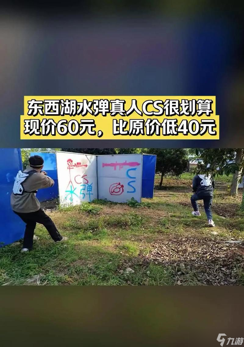 绝地求生如何开设户外店？户外店开设流程是什么？