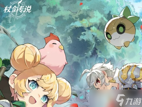 杖剑传说青云观打法解析截图