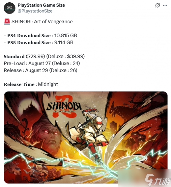 《超级忍 反攻的斩击》PS5版容量大小曝光：仅需9GB！