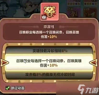 永远的蔚蓝星球图腾推荐