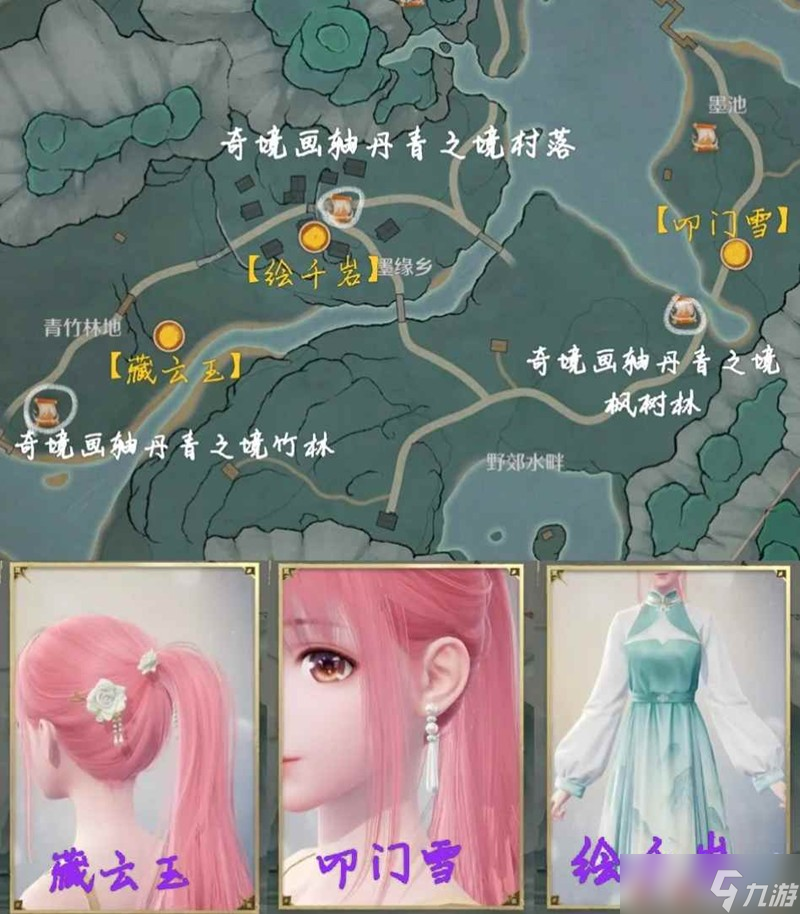 无限暖暖丹青季攻略 奇境画轴丹青之境设计图怎么获得