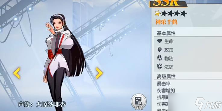 全明星激斗土豪推薦陣容