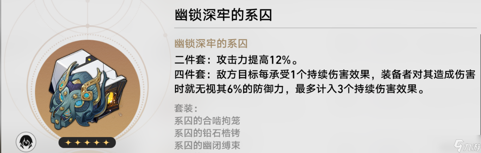 崩壞星穹鐵道海瑟音要抽嗎