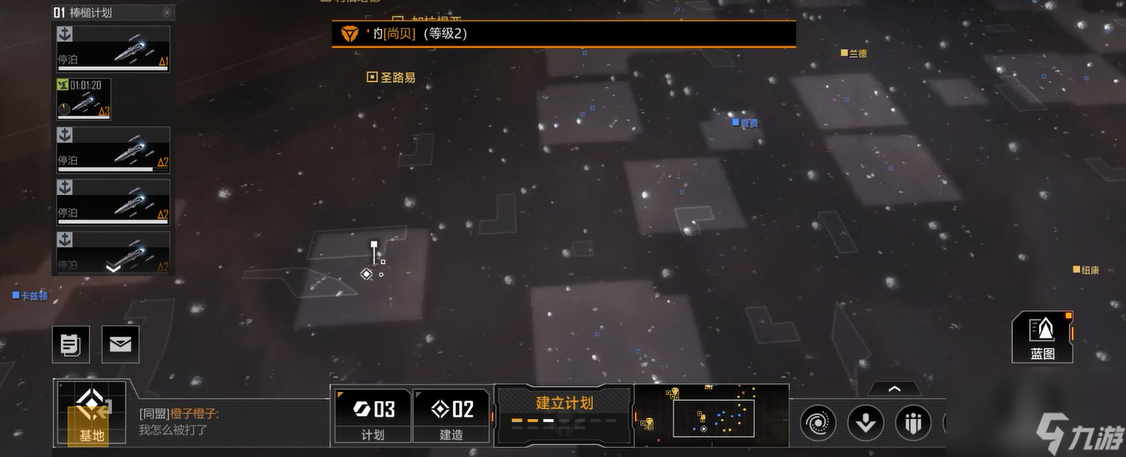 无尽的拉格朗日怎么跳转星域