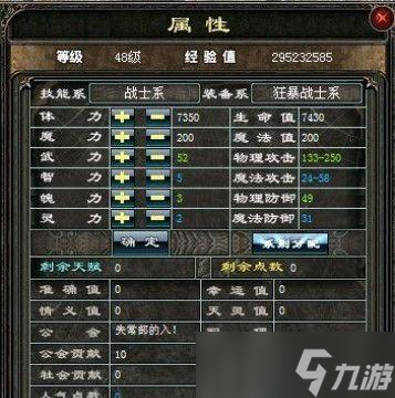 《伊甸之路》中賽麗希的屬性技能詳解（揭秘賽麗希的強(qiáng)大技能）