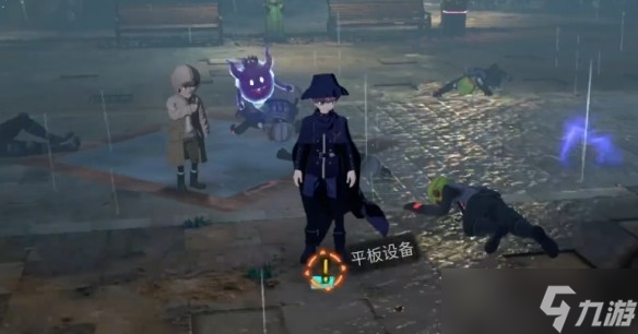 超偵探事件簿霧雨謎宮第一章全流程攻略