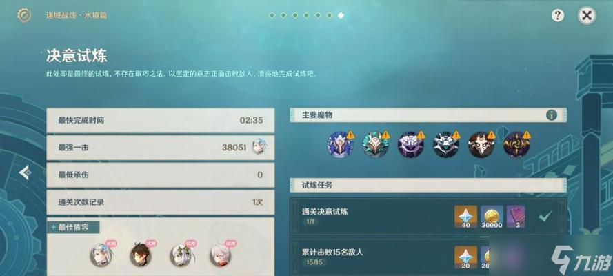 《打败神觉者法芙娜的必杀阵容与攻略》（以游戏为主）