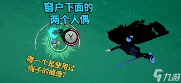 超偵探事件簿霧雨謎宮第一章全流程攻略