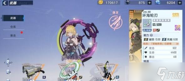 幻塔环海轮刃值得培养吗（以幻塔环海轮刃意志搭配为例）