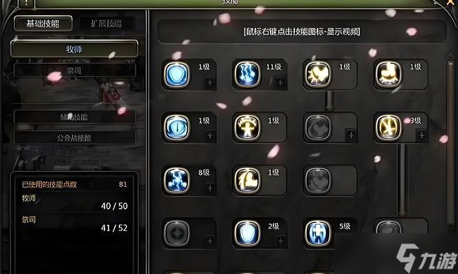龙之谷L级装备获取途径有哪些？需要完成哪些任务？