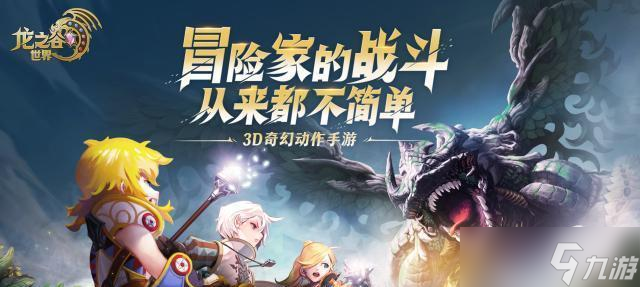 《神圣之门》游戏版号正式获批（以你的世界）