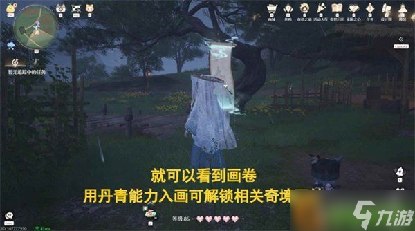 无限暖暖丹青之地奇境卷轴在哪里 丹青之地奇境卷轴具体位置