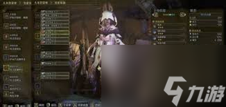 怪物猎人荒野1.01铳枪怎么配装