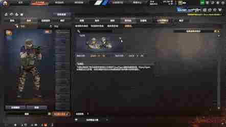 CFHD策划说第九期 cf仓库角色怎么删除