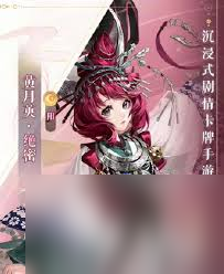 <a id='link_pop' class='keyword-tag' href='https://www.9game.cn/dhy5/'>如鸢</a>黄月英怎么样