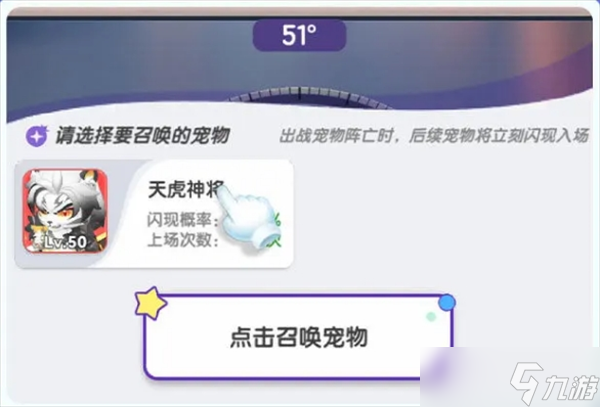 弹弹星球萌新答疑解惑