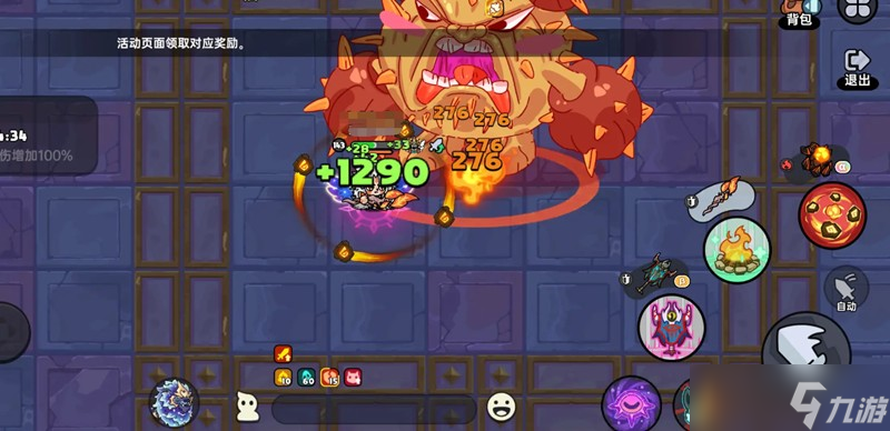 英勇之地熔岩龙谷怎么过 三首魔龙打法攻略流程
