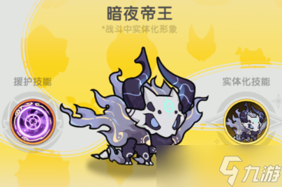杖剑传说最新幻兽强度排行榜一览