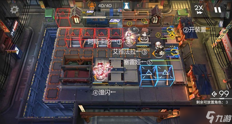 明日方舟墟AT-EX-1至8突襲 擺完掛機(jī)一圖攻略